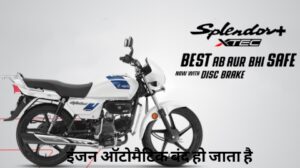 Hero Splendor Plus आ गया है मार्केट में मिडिल क्लास फैमिली के लिए बाइक